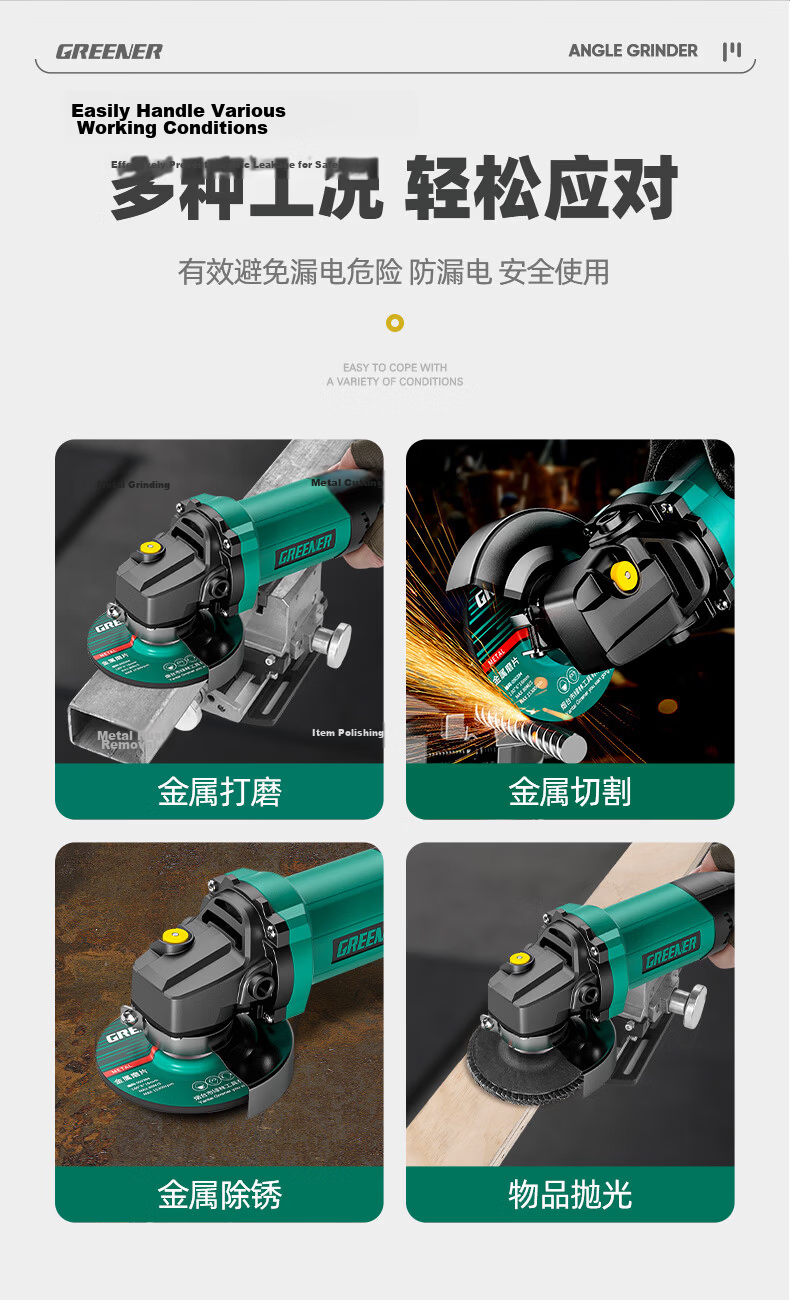 Green Forest 800W High Power Angle Grinder Cutting Polishing Electric Tool 14