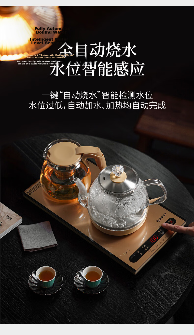Biooner Fully Automatic Water-Filling Electric Kettle, Home Office Tea Table All-In Machine, Tea Table, Coffee Table, Built-In Tea Set, Rose Gold Three-Piece Set 7