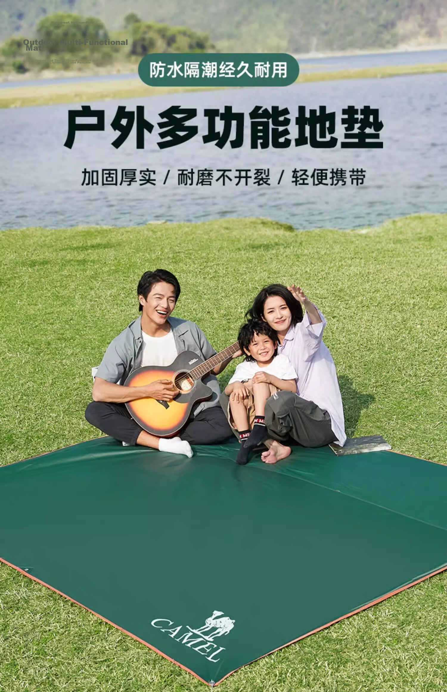 CAMEL Outdoor Ground Mat Tent Camping Mat Thickened Waterproof Wear-Resistant Picnic Mat Oxford Cloth Moisture-Proof Ground Sheet 1