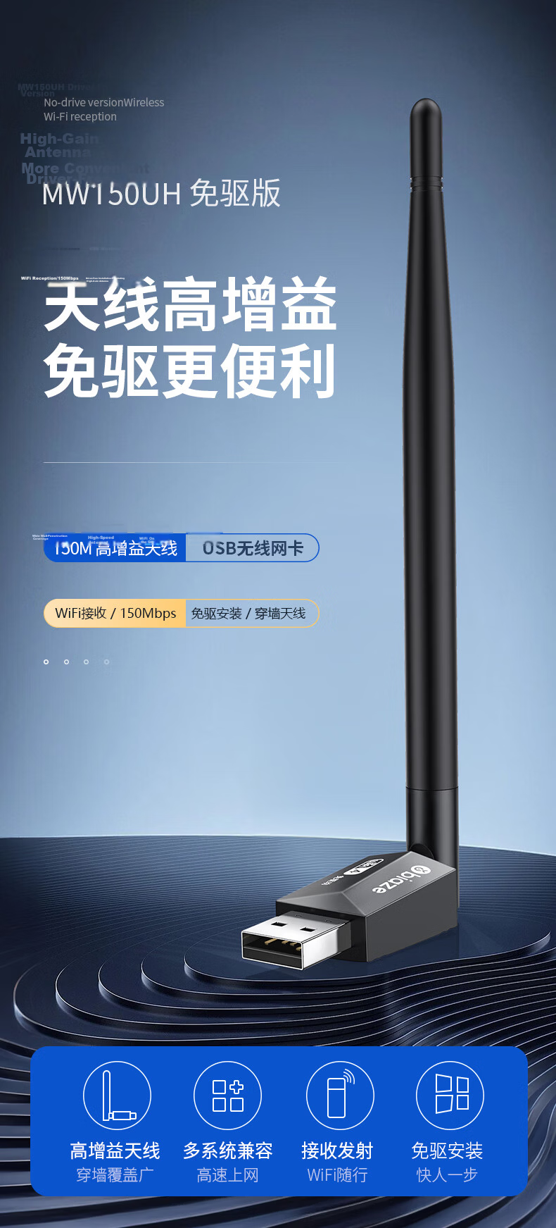 BIAZE WiFi7 Gigabit Gaming Plug-And USB Wireless Network Adapter, 6500M Tri-Band 5G Wireless Network Card for Desktop And Laptop Computers, WIFI Receiver 2