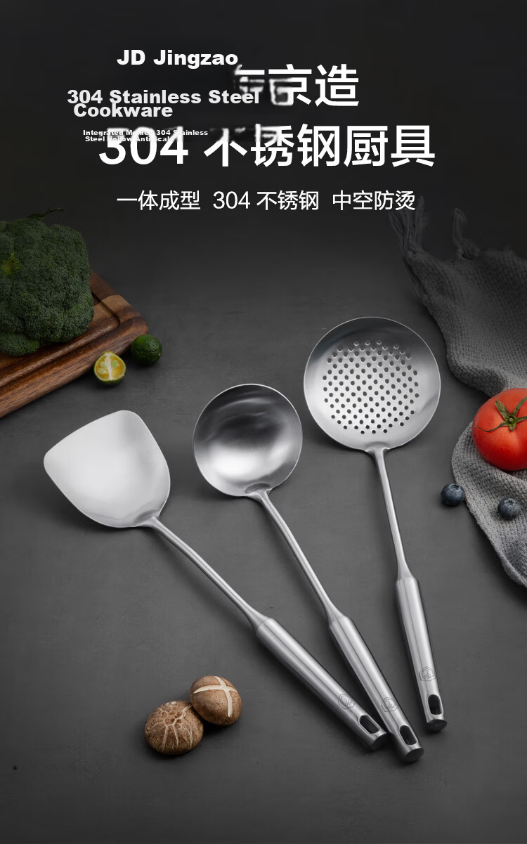 JD Original Slotted Spoon, 304 Stainless Steel Ladle, Wok Spoon, Hot Pot Spoon, Heat-Resistant with Extended Handle, Kitchen Anti-Scalding 2