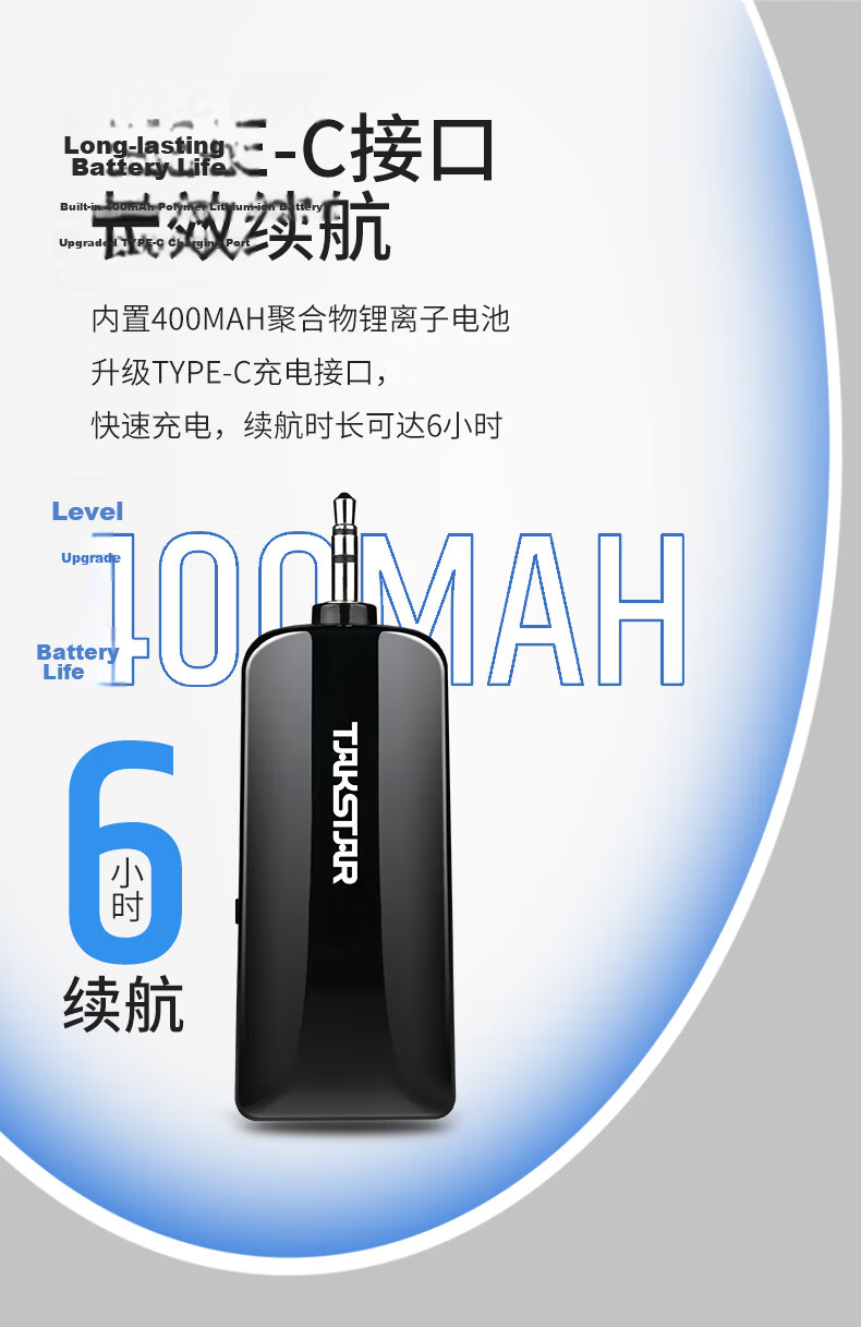 TAKSTAR HM-200W Wireless UHF Headset Microphone with Display - Beige, for Teaching, Tour Guide, Sales, Meetings, Portable Performances, and Street Vending 6