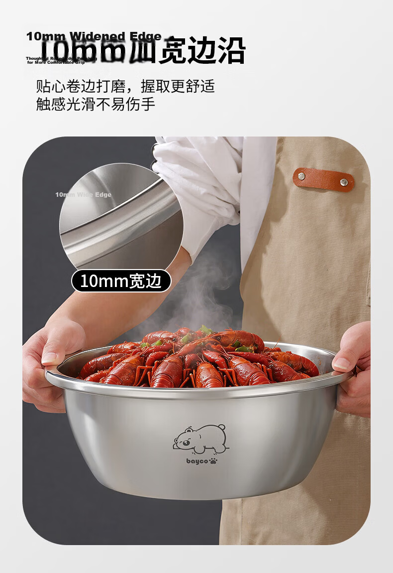 Bayco Stainless Steel Food-Grade Mixing Bowl for Washing Vegetables, Kneading Dough, and Cleaning Baby Bottles BX27755 8