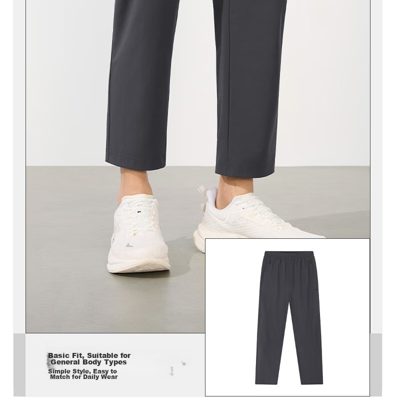 361° Men's Summer Sun Protection Ice Silk Sports Pants Casual Loose Thin Straight Nine-Point Pants 652624714H-3 30
