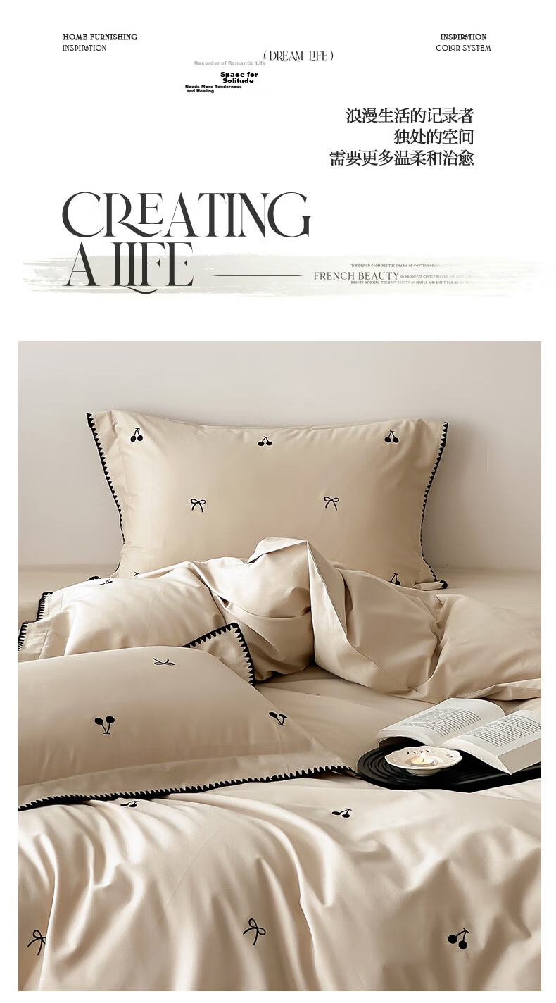 MUJI 100% Cotton 4-Piece Bedding Set Bed Sheet Pillowcase Duvet Cover 200x230cm for 1.5/1.8m Bed - Light Green Plaid 18