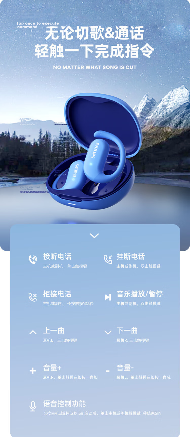 PHILIPS New Bluetooth Earphones Ear-Hook Sports Wireless Bluetooth Earphones Long Battery Life Open Noise-Cancelling Bone Conduction Earphones for Apple Huawei TAT2739 Black 14