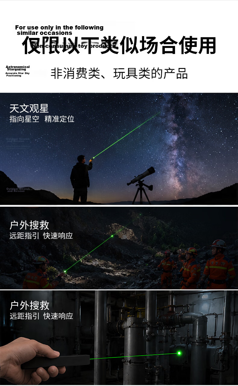Whistler Green Light Laser Pointer High Power Laser Pen Strong Light Long Range Outdoor Engineering Real Estate Laser Light LED Screen Special Thick Beam Indicator Pen Infrared Rechargeable Teaching P 11