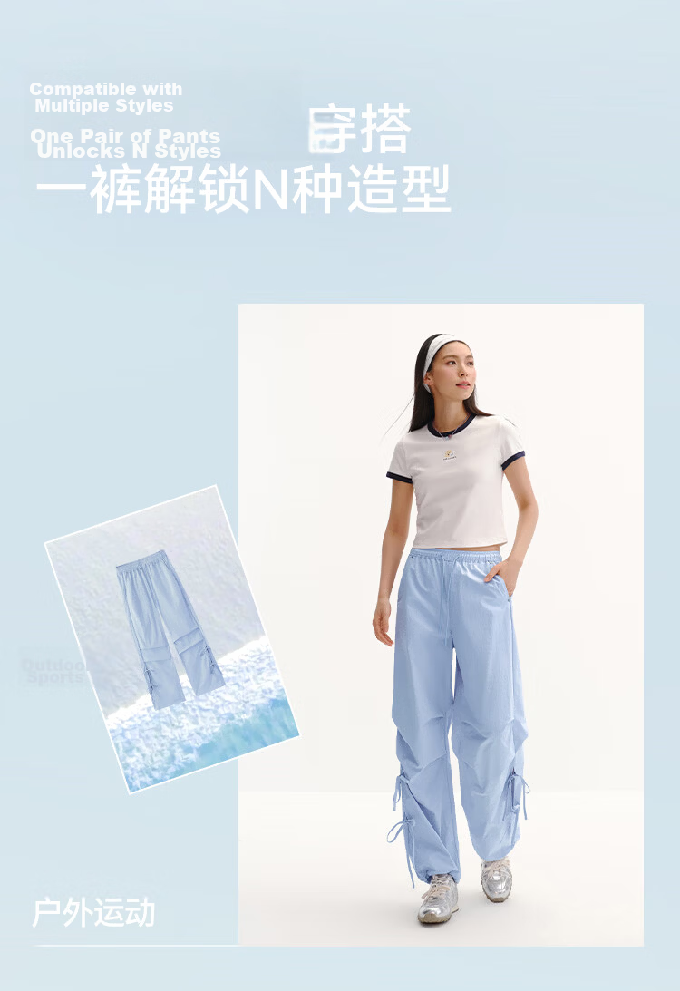 Semir Mall Same Style | Women's Summer Casual Pants Sun Protection Moisture-Wicking Quick-Dry 2026 Cool Wide-Leg Pants 101326127012A 12