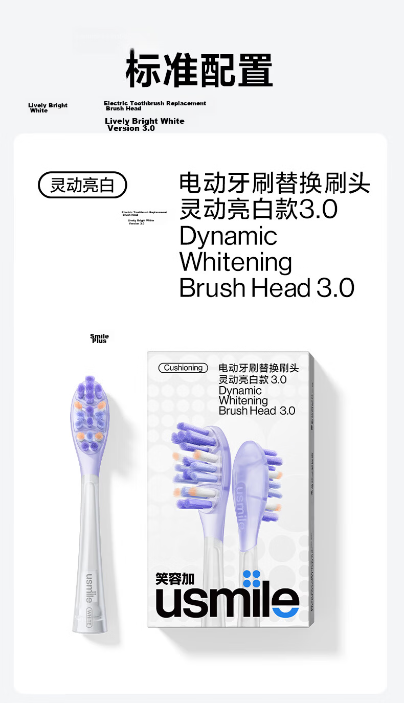 Usmile Electric Toothbrush Replacement Heads, New Upgrade with Shock-Absorbing Cleaning Brush Heads, 2-Pack, Air Cushion Shock-Absorption, Soft Rubber, No Tooth Damage, Compatible with P Series Adult Electric Brushes, Price Protection for 618 16