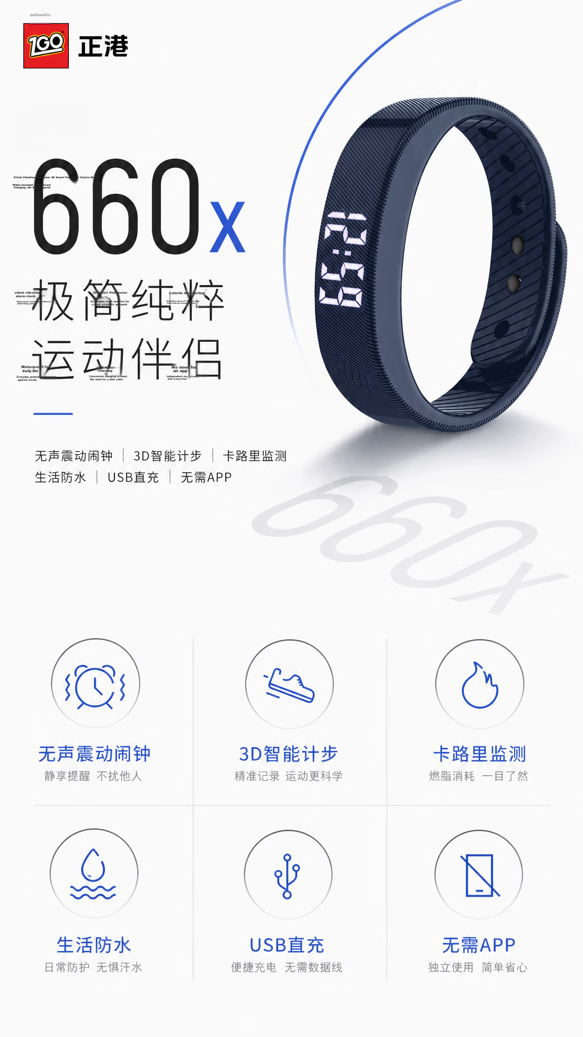 ZGO Sports Watch Bracelet for Men And Women, Waterproof Student Digital Watch with Pedometer, Multifunctional Rechargeable Smart Vibration Alarm 663 2