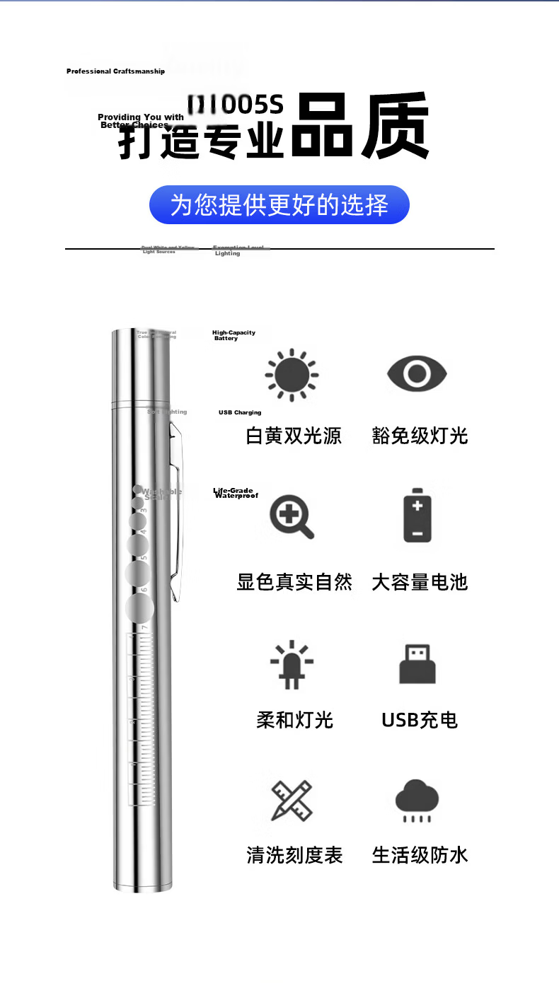 SHENYU Medical Nurse Flashlight Pupil Pen Doctor Special Oral ENT Nurse Examination Rechargeable Portable Yellow White Dual Light 2
