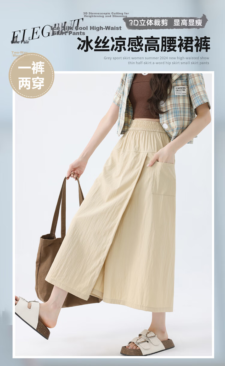 Ziyouxi Yamamoto High-Waisted A-Line Casual Pants for Women, Summer 2026 New Style, Slimming Wide-Leg Trousers, Loose-Fitting for Petite Figures 1