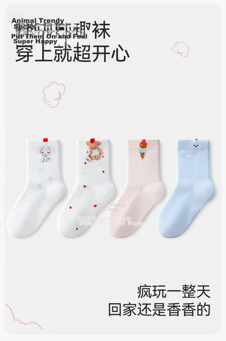 YEEHOO Lightweight Mesh Siro-Spun Children's Socks Girls' Thin Summer Mid-Calf Princess Socks Floral Pattern Size S 3