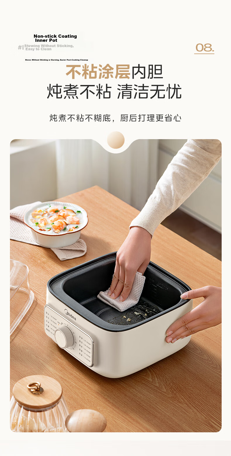 Midea Multi-Functional Electric Steamer Pot with Stewing, Steaming And Boiling Functions, Non-Coated Stainless Steel Detachable 19L Large Capacity Three-Layer Cooker ZGS352302 15
