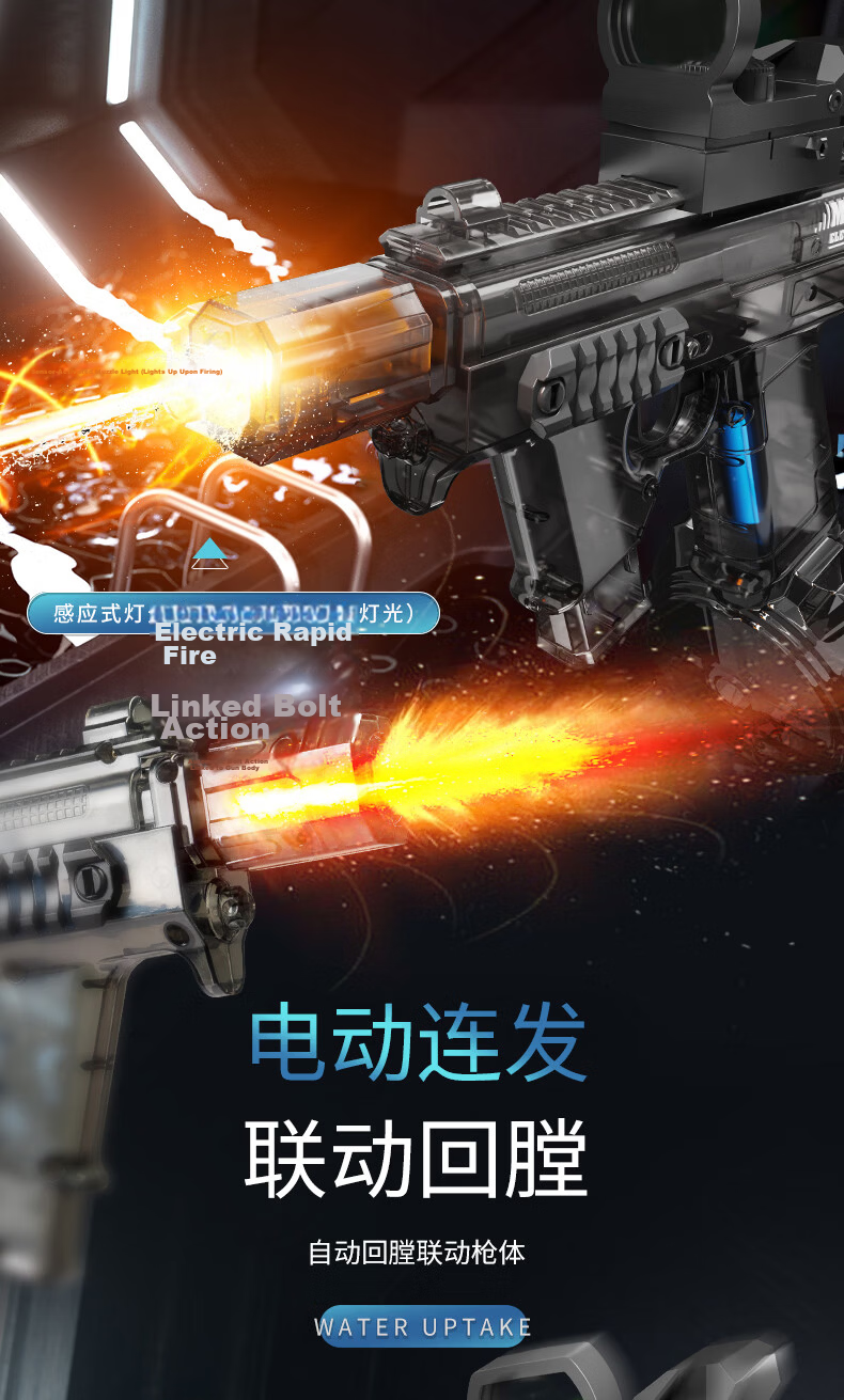 Xingya Premium Electric Water Gun Toy Pulse Flashing Water Blaster Rebound Rapid-Fire Water Gun for Boys and Girls Birthday Gift 6