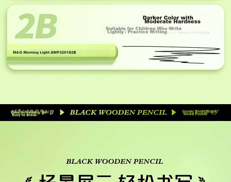M&G Stationery HB Pencil Black Wood Small Green Hexagonal High-End Pencil for Primary Students Marking Pencil Exam Special Back-to-School Handwriting Drawing 10pcs/Box AWP32019 20
