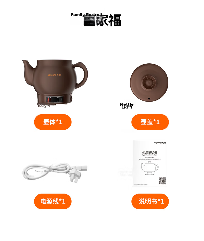 Joyoung Automatic Ceramic Herbal Medicine Cooker 3L Detachable High-Temperature Ceramic Health Pot GD3007BQ 16