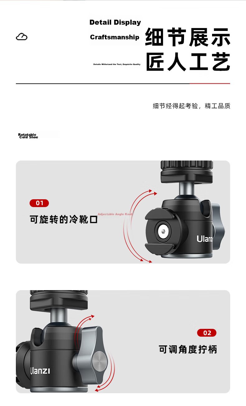 Ulanzi CO82 Adjustable Damping Knob Snail Head Tripod Micro Single DSLR Camera Cold Shoe Mount Arca-Swiss 1/4 Screw Rabbit Cage Base Camera Rig Accessory 4