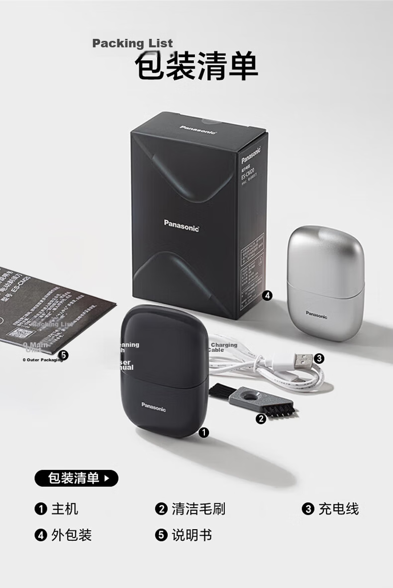 Panasonic [Mid-Autumn Festival Gift] Electric Shaver, Mini Portable Reciprocating Razor in Small Square Box, Birthday Gift for Men, Gift Box for Boyfriend Or Father, CM20 Silver 20