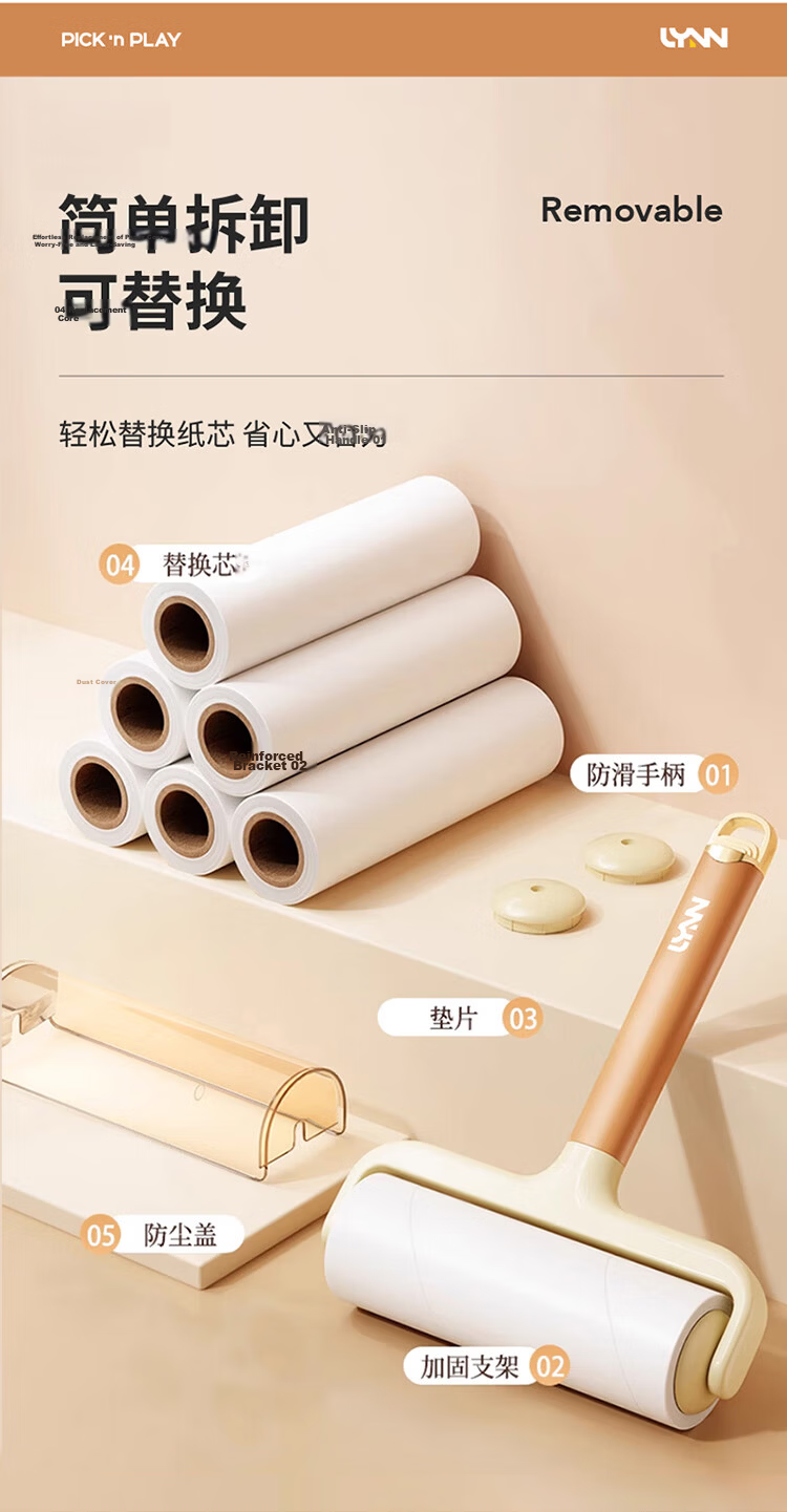 LYNN Lint Roller 16cm 10 Rolls 600 Sheets Pet Hair Remover for Clothes Cat Dog Carpet Cleaning Brown 8