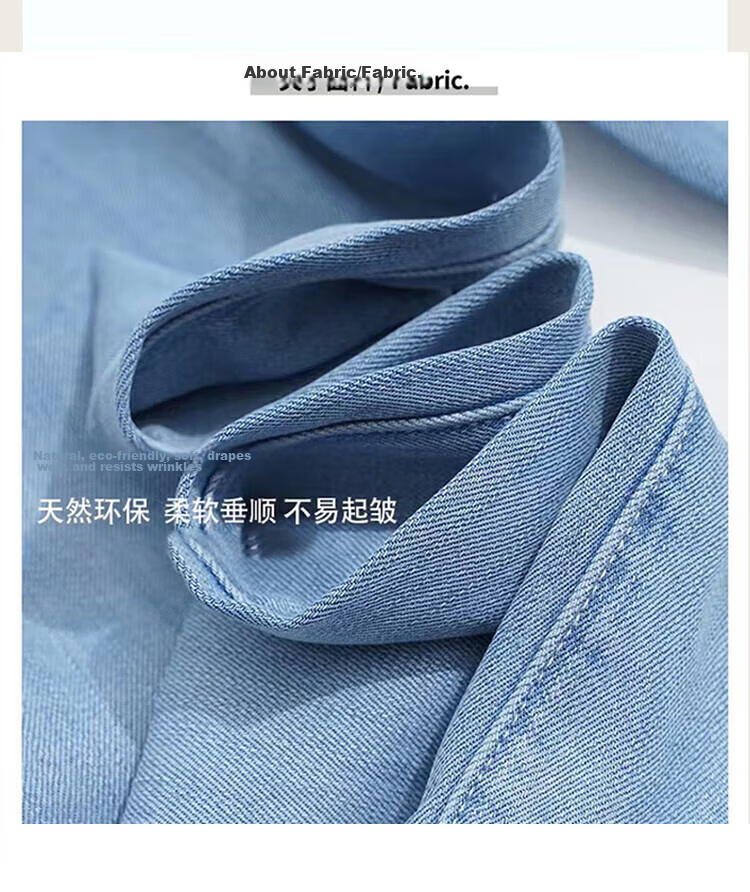 Jeanswest Women's Tencel Jeans 2026 Summer Thin Lyocell High Waist Loose Fit Slimming Ice Silk Light Vintage S 6