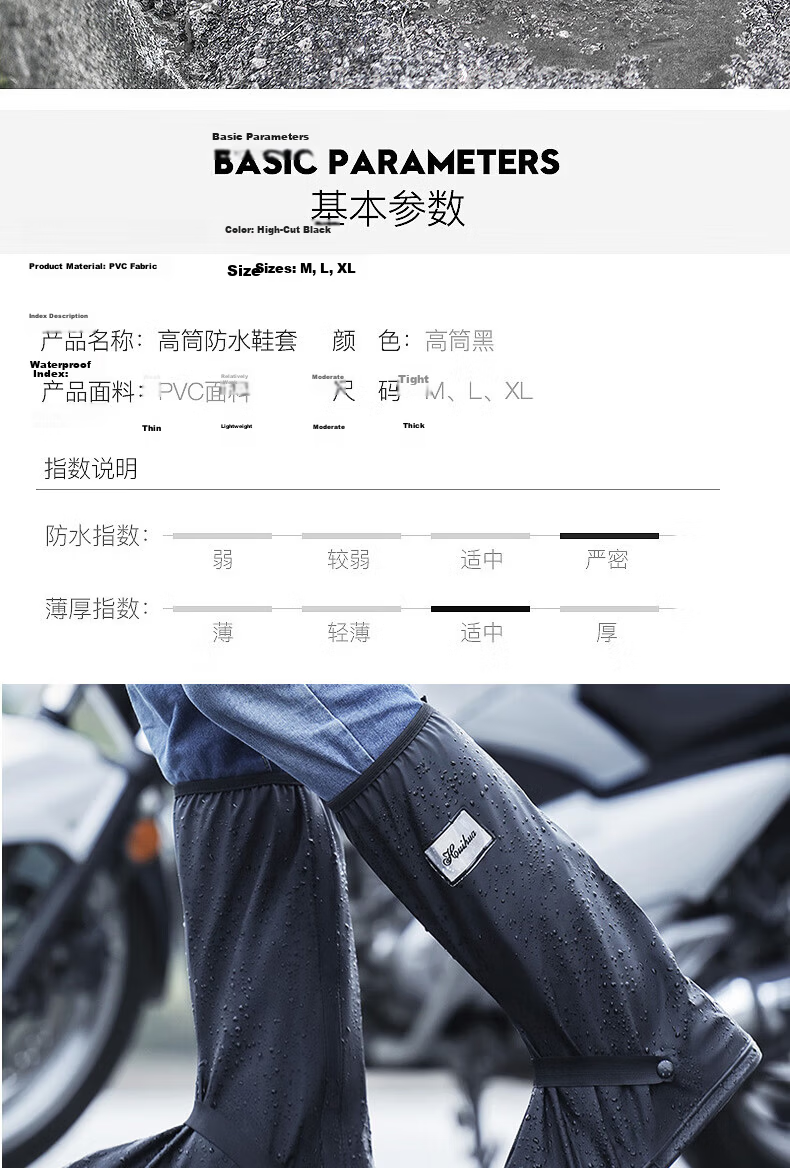 BWNK Waterproof Shoe Covers, Rain Boots for Men And Women, Thickened Wear-Resistant Water-Proof Overshoes, High-Top Size L 7