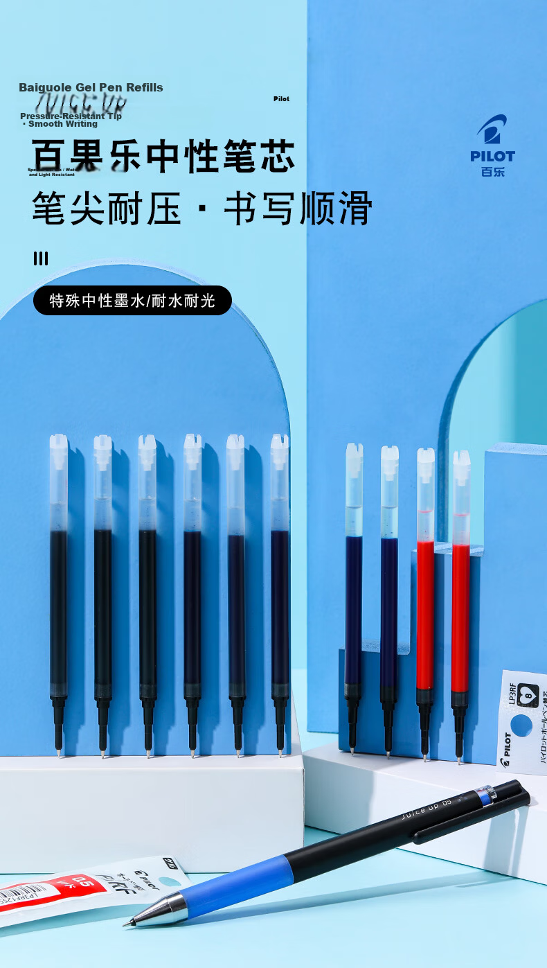 PILOT Juice Up Refill 0.4mm Gel Pen, Retractable Pen Refill, Quick-Drying Signature Pen, Writing Practice Pen Refill, LP3RF-12S4 Blue-Black, Single Piece 1