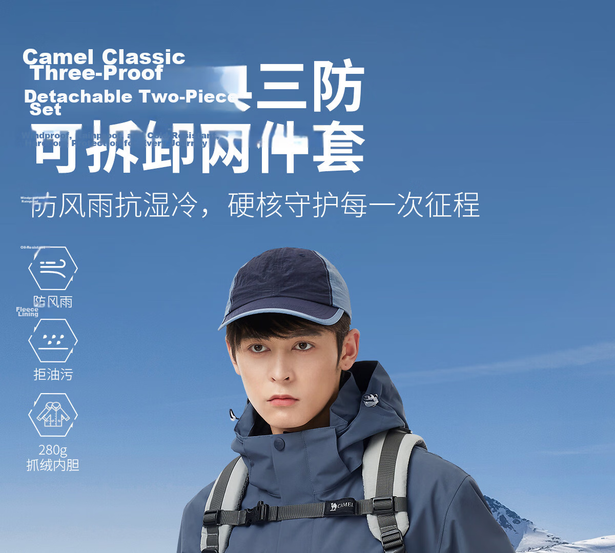 CAMEL Outdoor Jacket, Three-In Fleece-Lined Thickened Waterproof Couple's Style Coat, Mountaineering Clothing, A9W214119 1