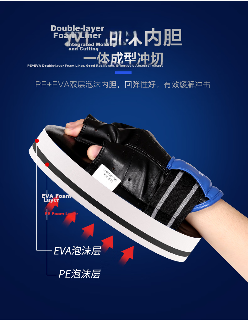 Jiurishan Boxing Target Adult and Children Sanda Fighting Boxing Fitness Training Equipment Reaction Target [Single Piece] 3