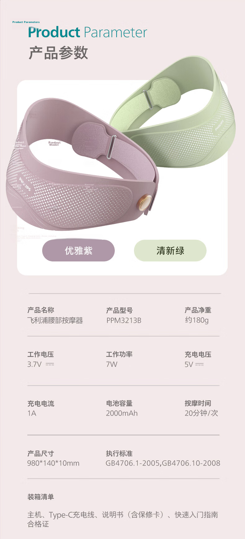 PHILIPS Teacher's Day Gift Warm Palace Massage Waist Belt Slim Menstrual Pain Relief Abdominal Warmer 3213B Purple for Girlfriend and Best Friend 21