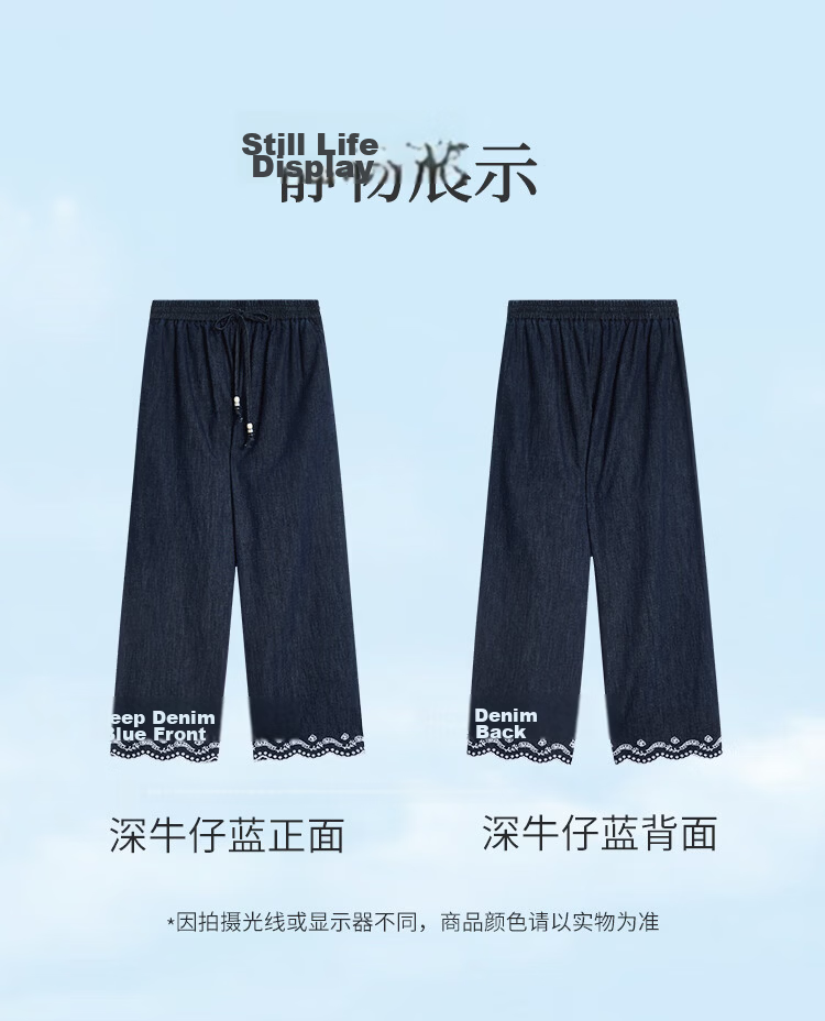 INMAN Hemp Cotton Embroidered Natural Color Denim Wide-Leg Pants 26 Summer New Drawstring Cropped Trousers Deep Denim Blue M 20