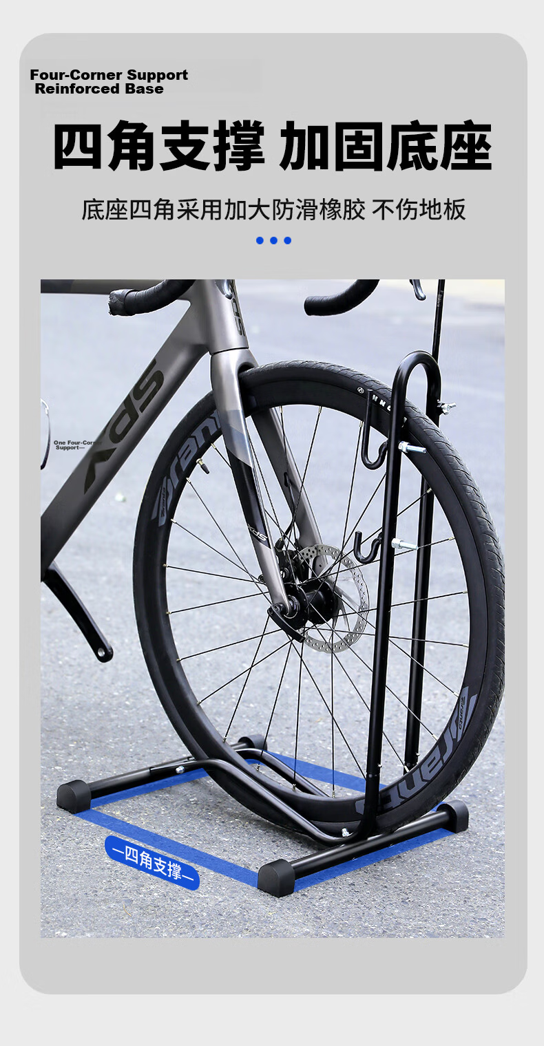 Captain Tas Road Bike Indoor Vertical Parking Rack Mountain Bike Insert Fixed L-Shaped Support 5