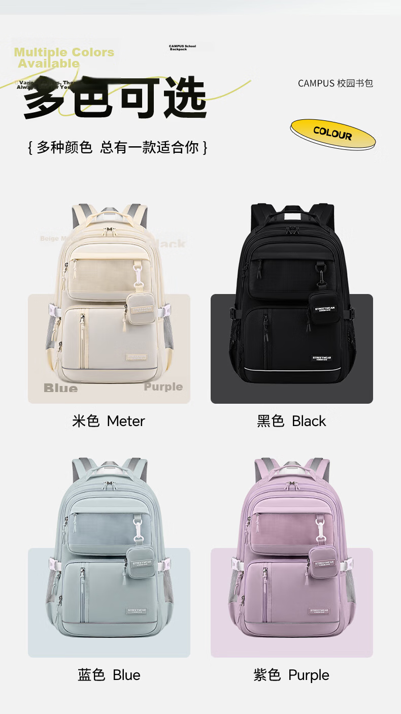 Edison High School Backpack Spine Protection Load Reduction Reflective Water-Resistant Large Capacity Student Travel Bag 2486-1 5