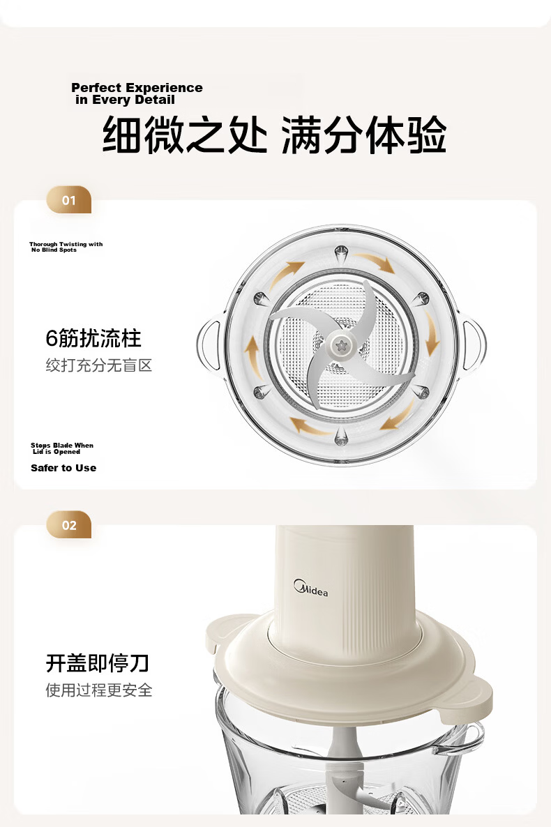 Midea Electric Meat Grinder Household Stainless Steel Dual Titanium Blades Multifunctional Meat and Vegetable Mincer 2L JC14B 21