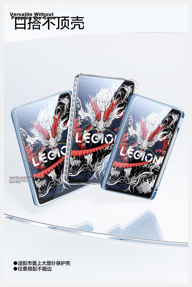 Shanmo Tempered Glass Screen Protector for Lenovo Legion Y700 5th Gen 8.8-inch 2026 Full-Screen Anti-Fingerprint HD Protective Film 1 Piece 14