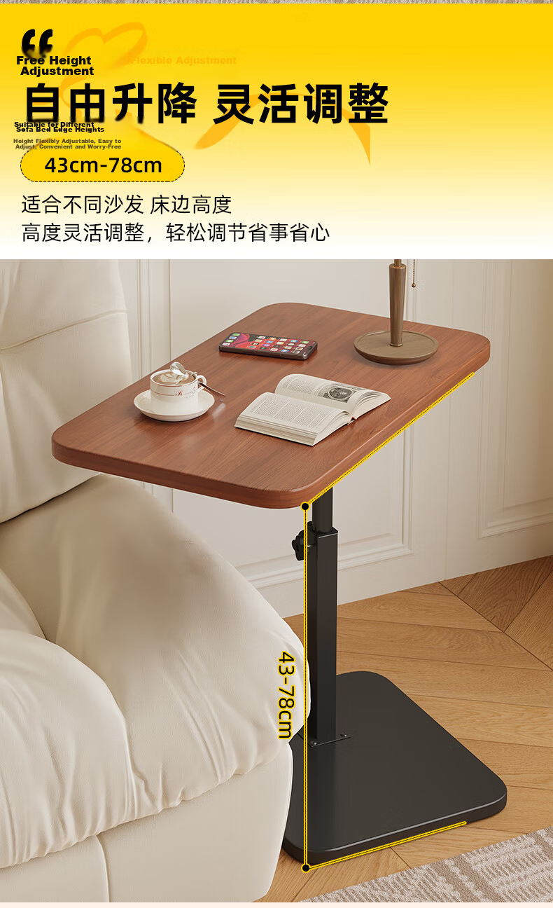Shanshanmuyi Side Table, Living Room Coffee Table, Adjustable Height Sofa Side Table, Home Tea Table, Small Table, Bedroom Bedside Table, Bedside Storage Rack 9