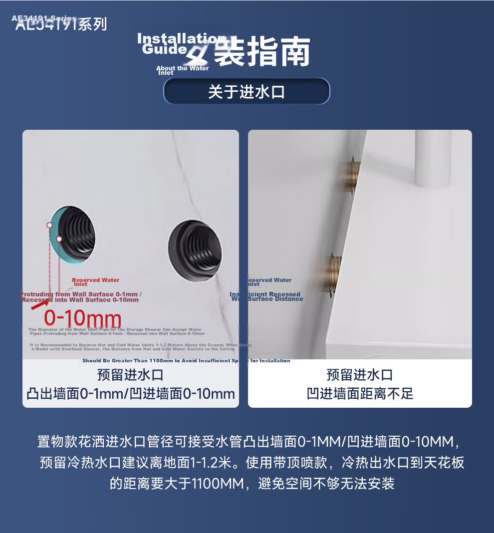 ARROW Rongyi Shower Head Square Handle Shower System, Large Top Spray Bathroom Faucet, Fine Copper [Renovation Subsidy 15%] 42