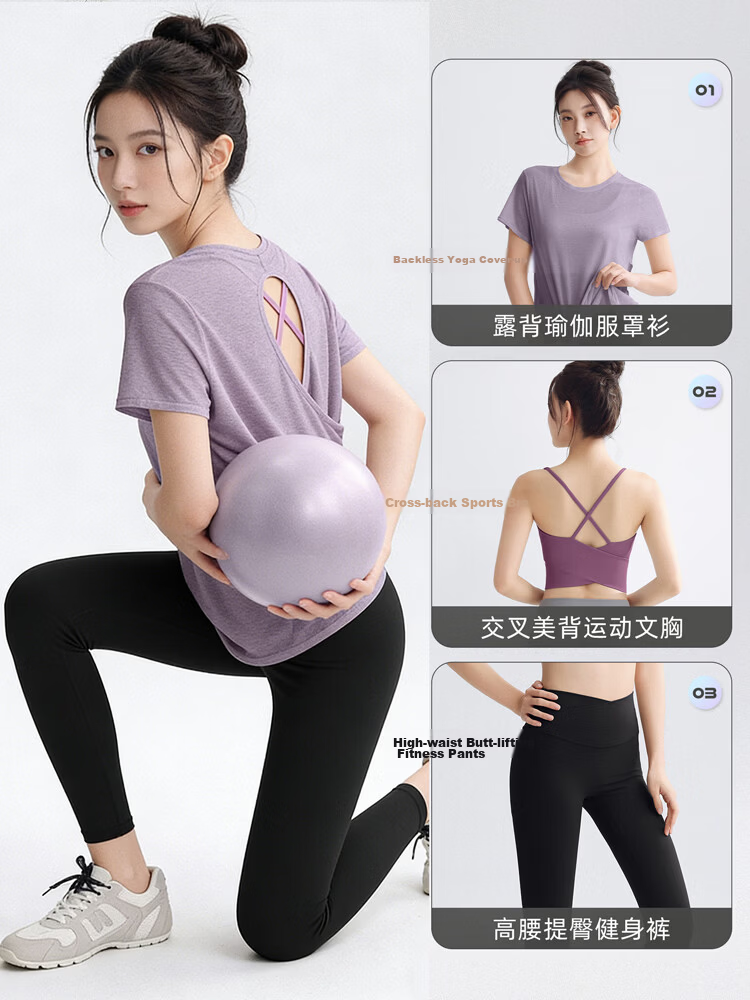 DRUR Loose Fit Back-Open Yoga T-Shirt Women Short Sleeve Quick-Dry High Elasticity One-Piece Running Sports Bra Top 1