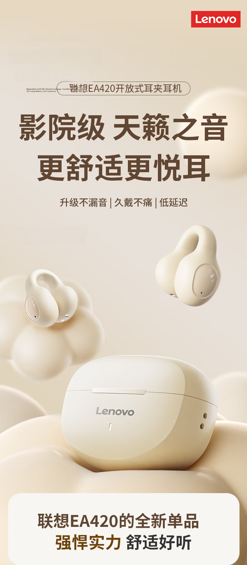Lenovo [2026 New Model], Bluetooth Earphones, Clip-On Wireless Open-Style Bone Conduction Concept, Non-In Noise Cancellation, Ultra-Long Battery Life, for Music And Sports Use, XA390 Black 3