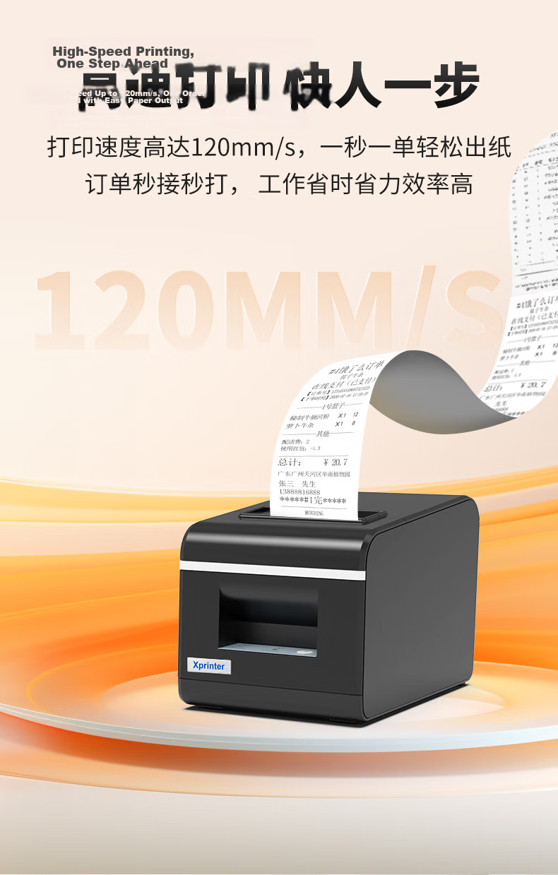 XINYE XP-58IIL 58mm Thermal Receipt Printer Wireless Bluetooth Version, Meituan Takeout Cashier Receipt Machine, Restaurant Supermarket Retail Bill Printer USB+Bluetooth 8