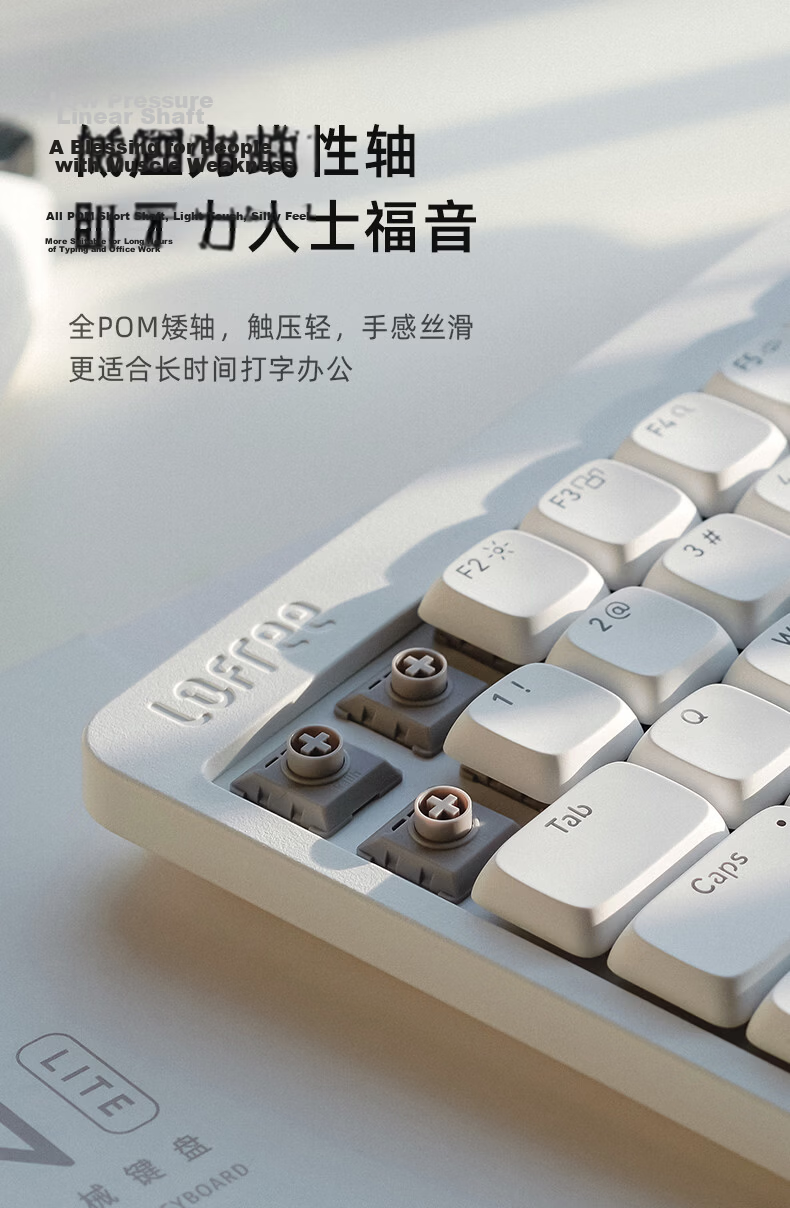 LOFREE Xiaoshun Youth Edition, 84-Key Wireless Mechanical Keyboard, Low Profile, Tri-Mode Gasket Keyboard, White, Lightweight And Agile 8