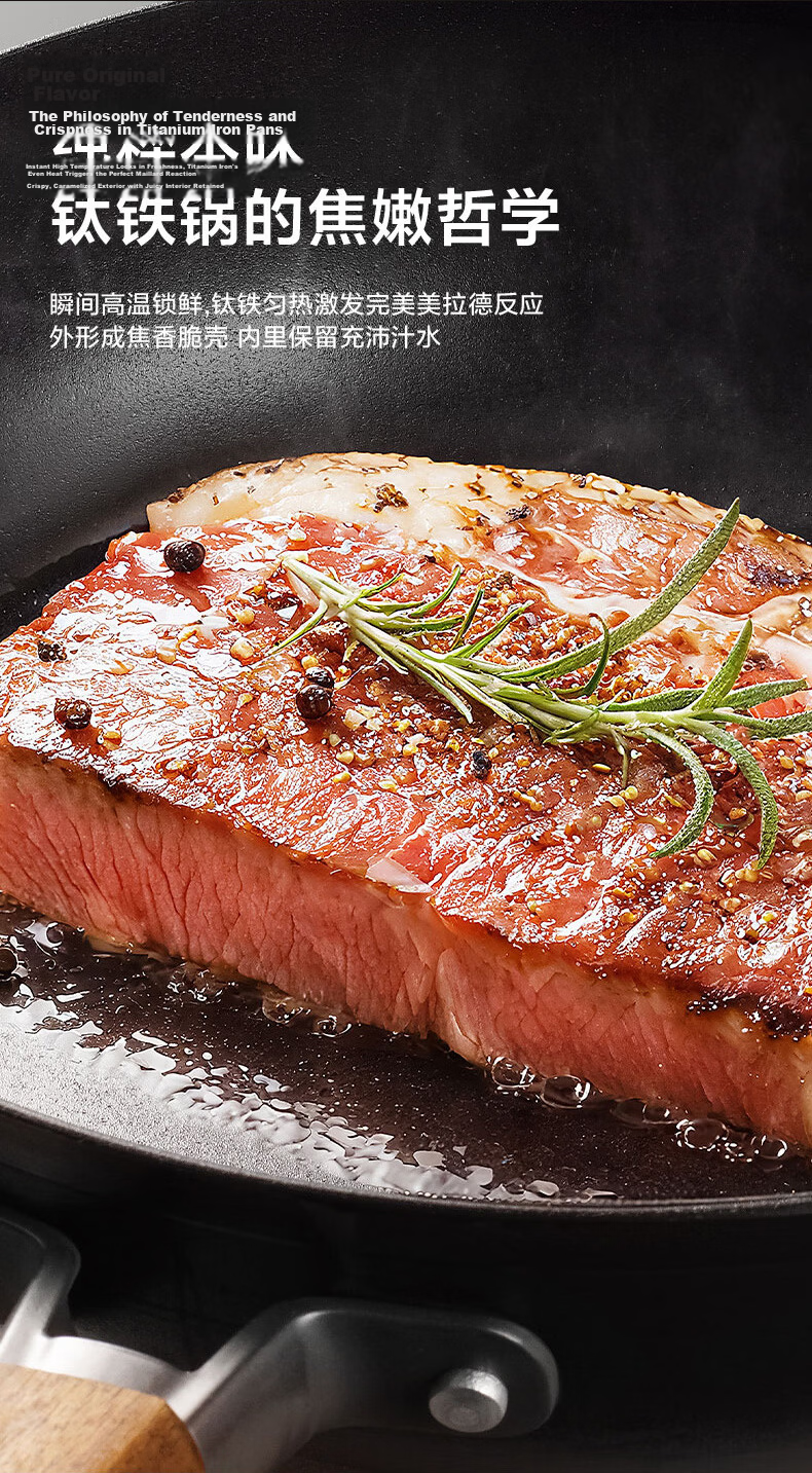 ASD 26cm Titanium Iron Non-Stick Frying Pan with Fluorine-Free Coating, Cyclone Energy-Concentrating Base T8WG 10