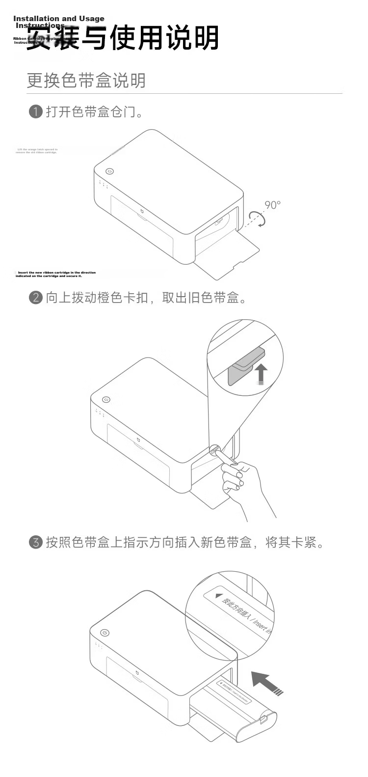 MI Mijia Desktop Printer Square Sticky Photo Paper (40 Sheets) Compatible with MI Mijia Photo Printer 1S / Mijia Desktop Photo Printer 2 10