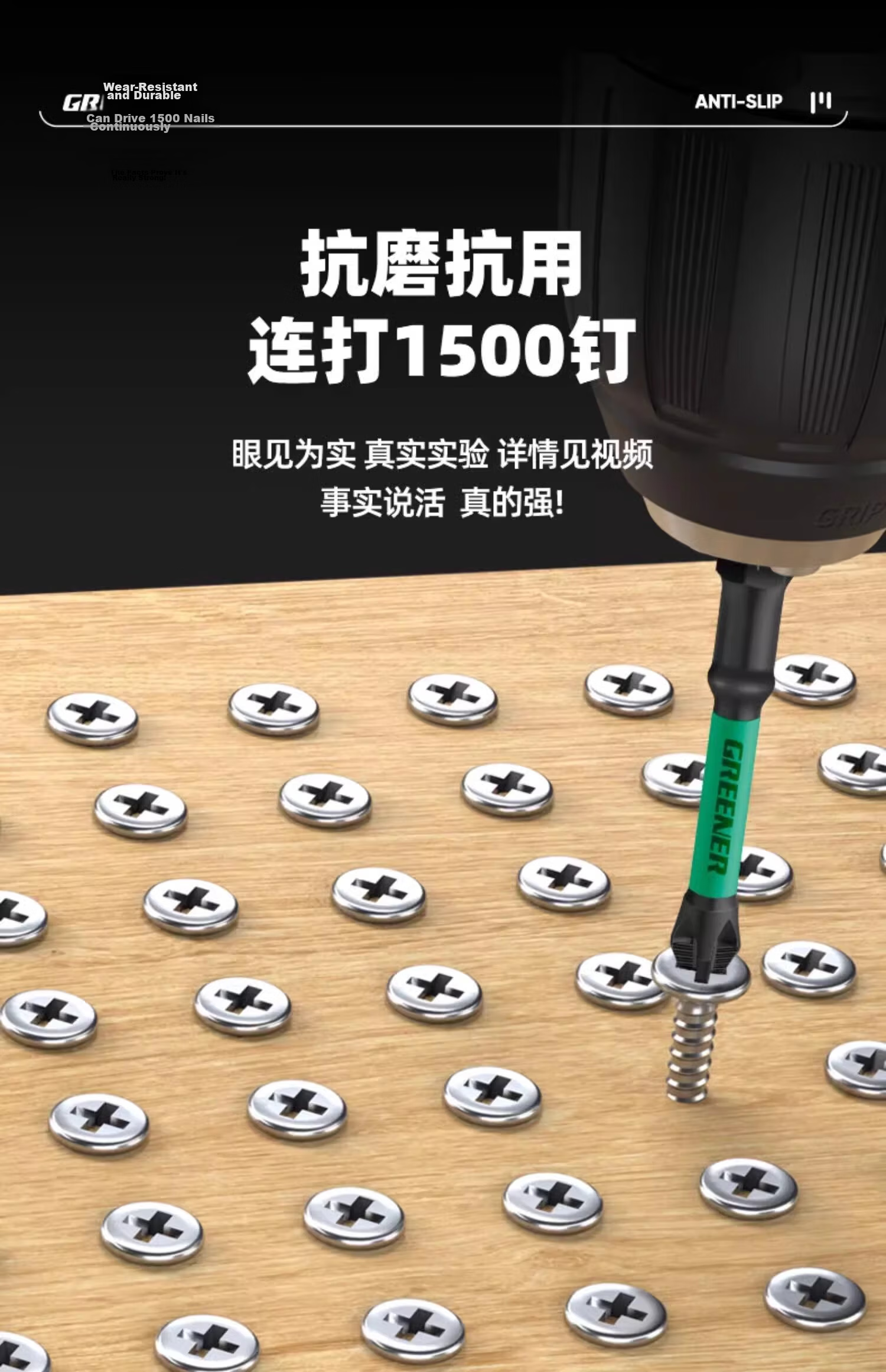 GREENER Cross Head Bit Household Strong Magnetic Super Hard Non-Slip Electric Screwdriver Drill Impact S2 Bit Set 13