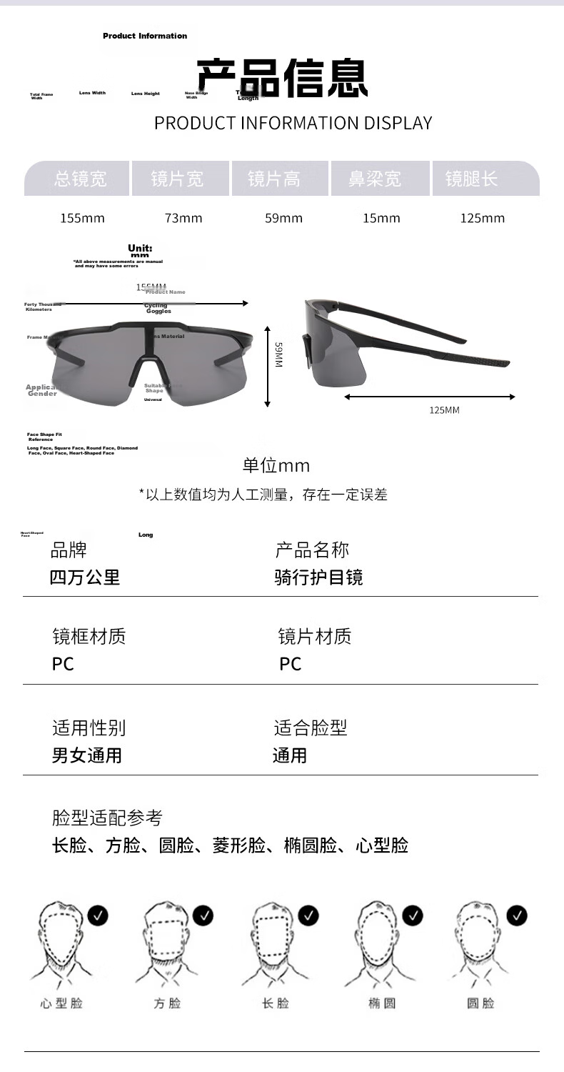 40,000 KM Women's Mountain Climbing Goggles Outdoor Sunglasses Windproof UV Protection Cycling Hiking Prescription Compatible Sunglasses 8