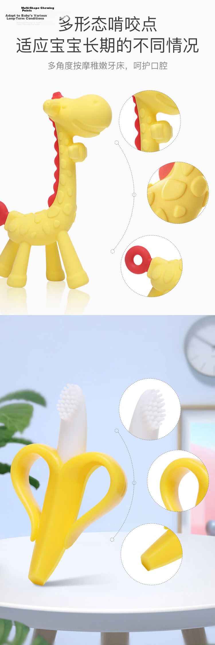 DOCTOR MA Baby Teether Mushroom-Shaped Teether Toy Set - 3 Pieces, Anti-Thumb Sucking Teething Toy for Infants 8