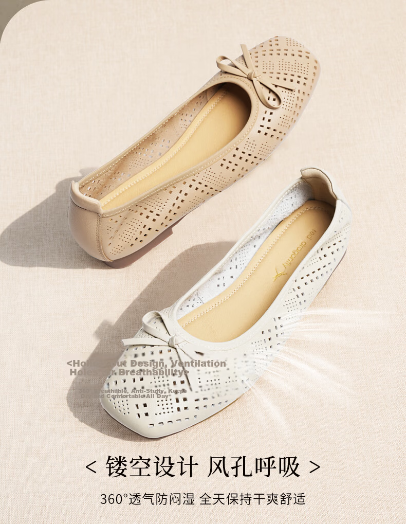 RED DRAGONFLY Women's Casual Shoes, Summer Cowhide Soft-Soled Egg Roll Shoes, Hollow-Out Mom Shoes WTB25254, Beige, Size 39 4