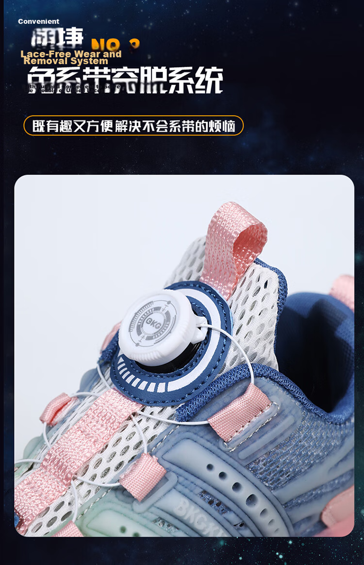 BKG Boys' Autumn New Breathable Mesh Sports Roller Skates for Students, Girls' X25533-B15 11