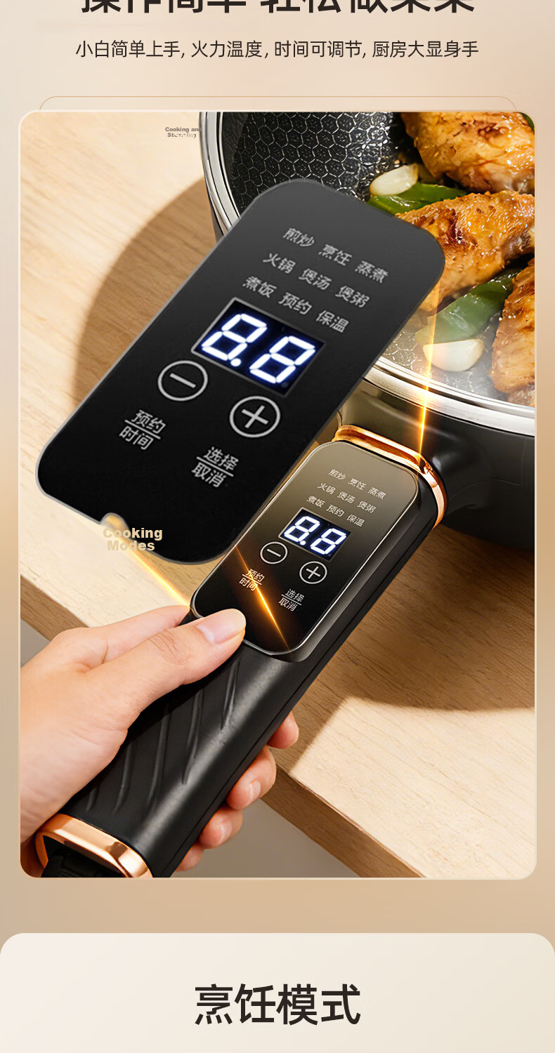 Youyang Electric Frying Pan Multi-Functional Electric Cooker 4.5L Honeycomb Crystal Pattern with Steamer Basket 7