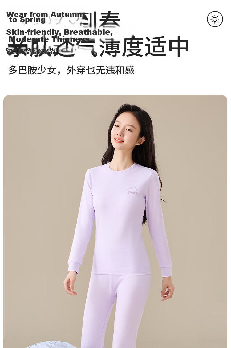 Urban Beauty Children's Thermal Underwear Girls Cotton Autumn Long Johns Teen High School Girls Pajama Cotton Wool Set 6